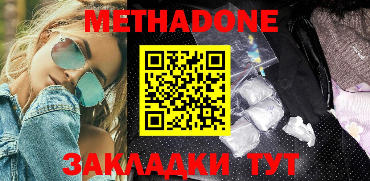 OMG сайт  Вход с VPN  Маркс  дарк нет какой сайт  Метадон VHQ 