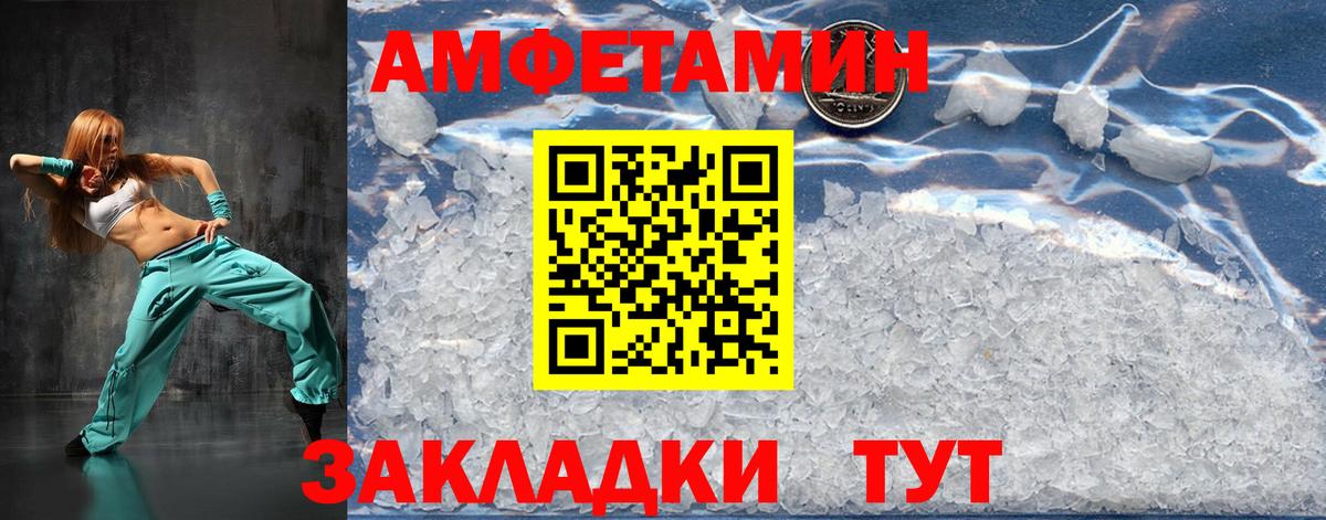 Метамфетамин Декстрометамфетамин 99.9% Маркс