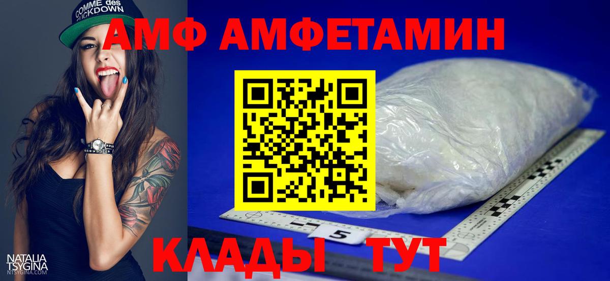 МЕТАМФЕТАМИН кристалл  МЕТАМФЕТАМИН  Вход с VPN  Маркс  МЕТАМФЕТАМИН кристалл 