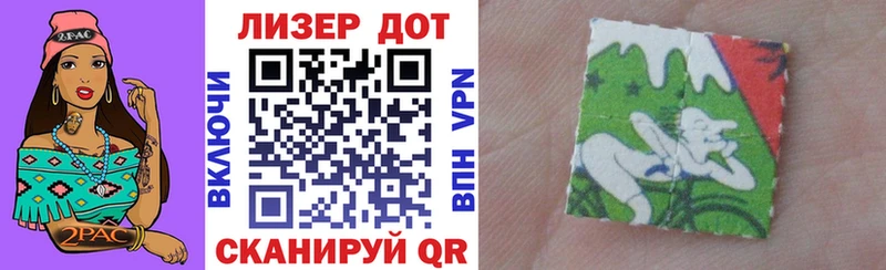 дарк нет как зайти  Маркс  Марки N-bome 1,5мг 