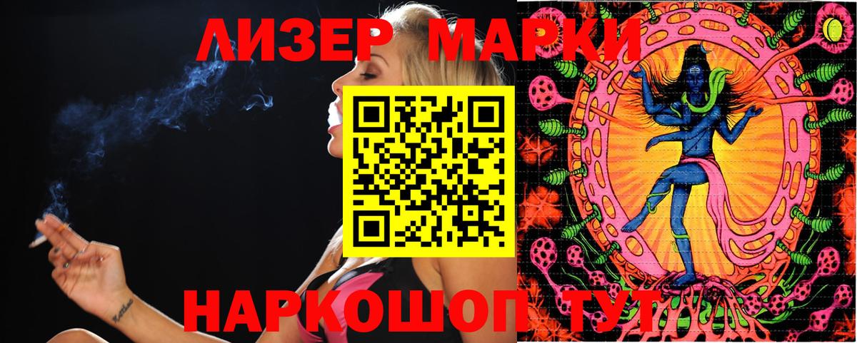 Марки N-bome 1,5мг  Вход с VPN  Маркс 