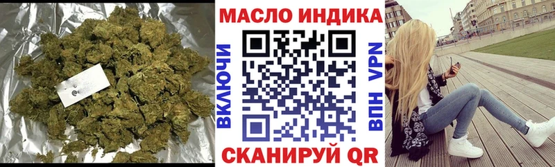 где найти   Маркс  Дистиллят ТГК концентрат 