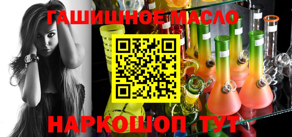 Маркс  ТГК вейп с тгк  Вход с VPN 