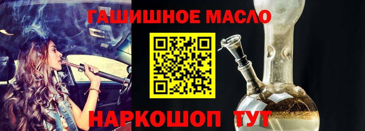 Дистиллят ТГК концентрат Маркс