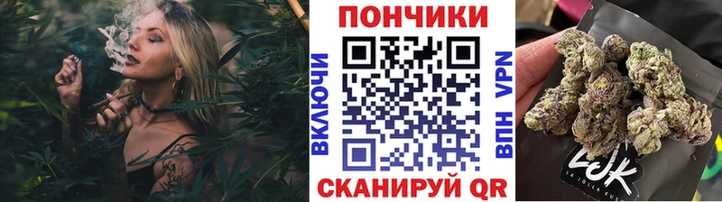 Шишки марихуана план  сколько стоит  Маркс 