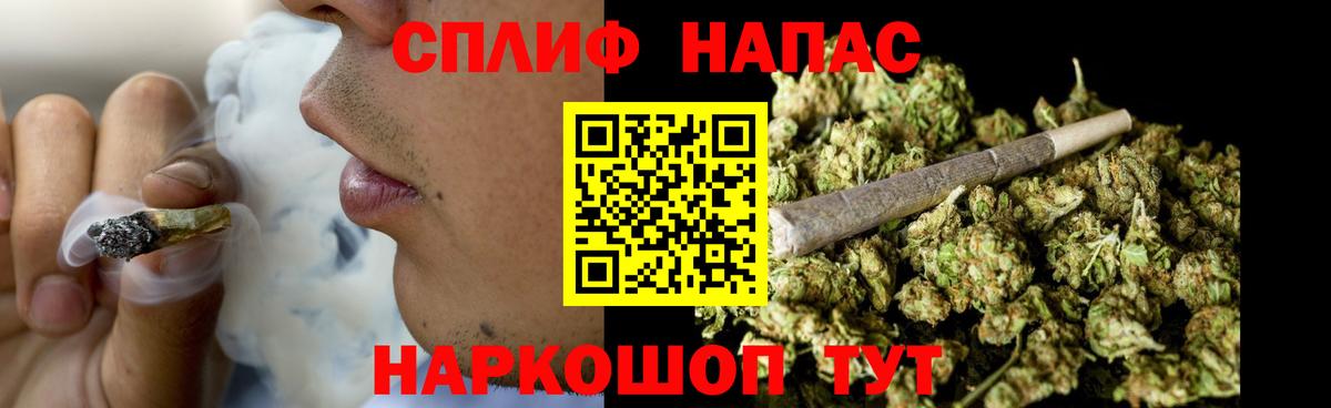 Конопля AK-47  МАРИХУАНА THC 21%  Бошки марихуана LSD WEED  Вход с VPN  Маркс 